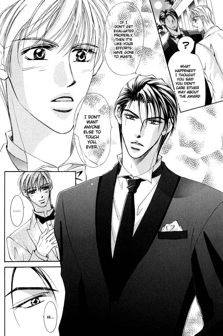 Page 21 Chapter 5 Otenki Oniisan