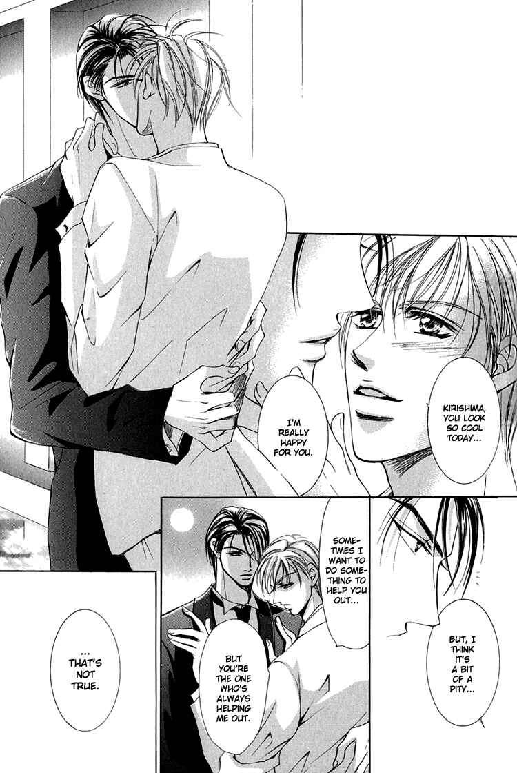 Page 22 Chapter 5 Otenki Oniisan