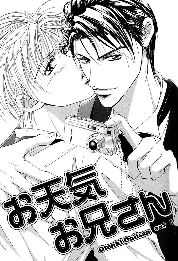 Page 4 Chapter 5 Otenki Oniisan
