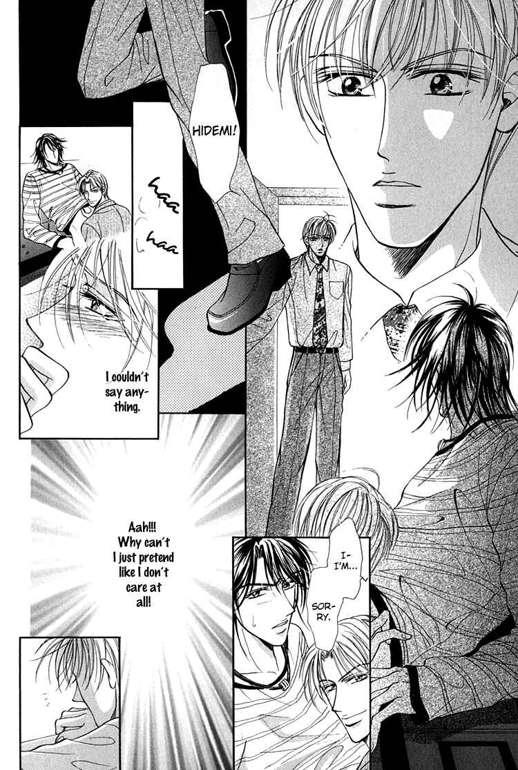 Page 15 Chapter 3 Otenki Oniisan