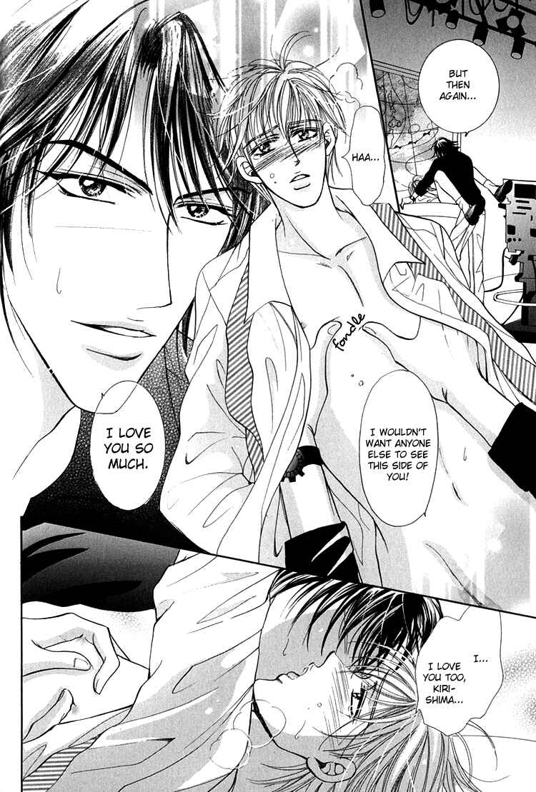 Page 23 Chapter 3 Otenki Oniisan