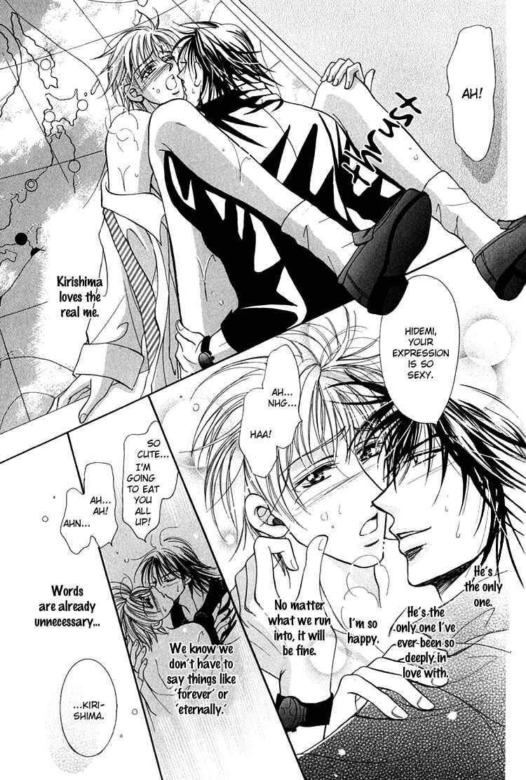 Page 24 Chapter 3 Otenki Oniisan