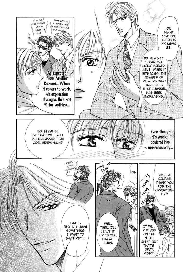 Page 6 Chapter 3 Otenki Oniisan