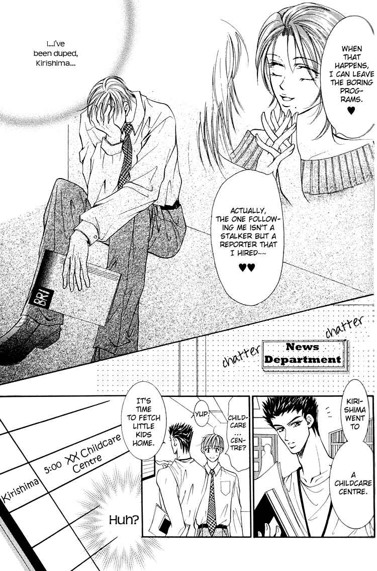 Page 12 Chapter 6 Otenki Oniisan