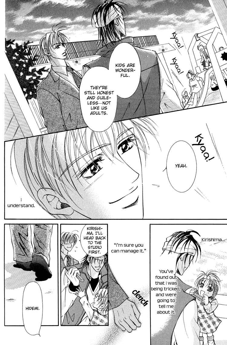 Page 17 Chapter 6 Otenki Oniisan