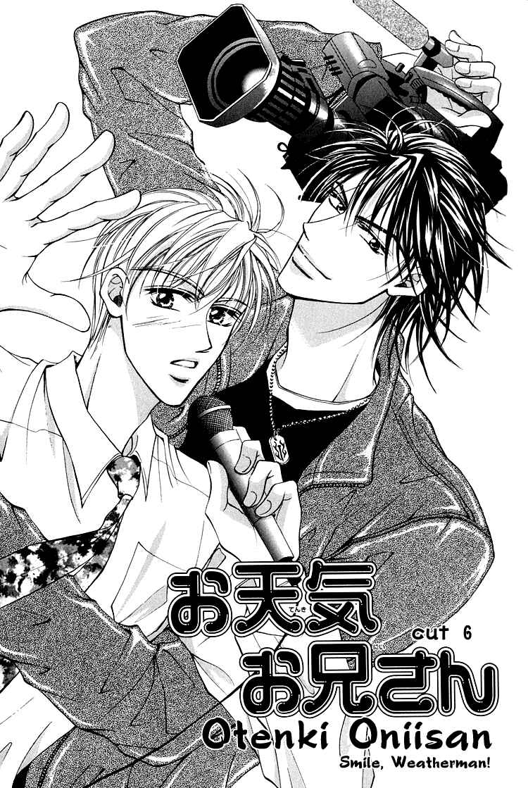 Page 2 Chapter 6 Otenki Oniisan