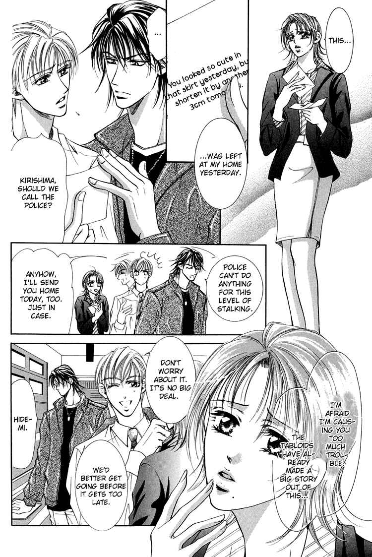 Page 5 Chapter 6 Otenki Oniisan