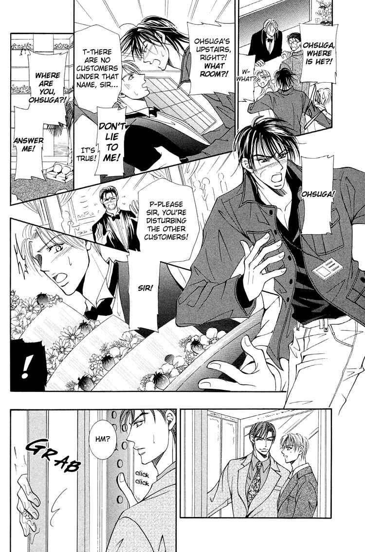 Page 14 Chapter 8 Otenki Oniisan