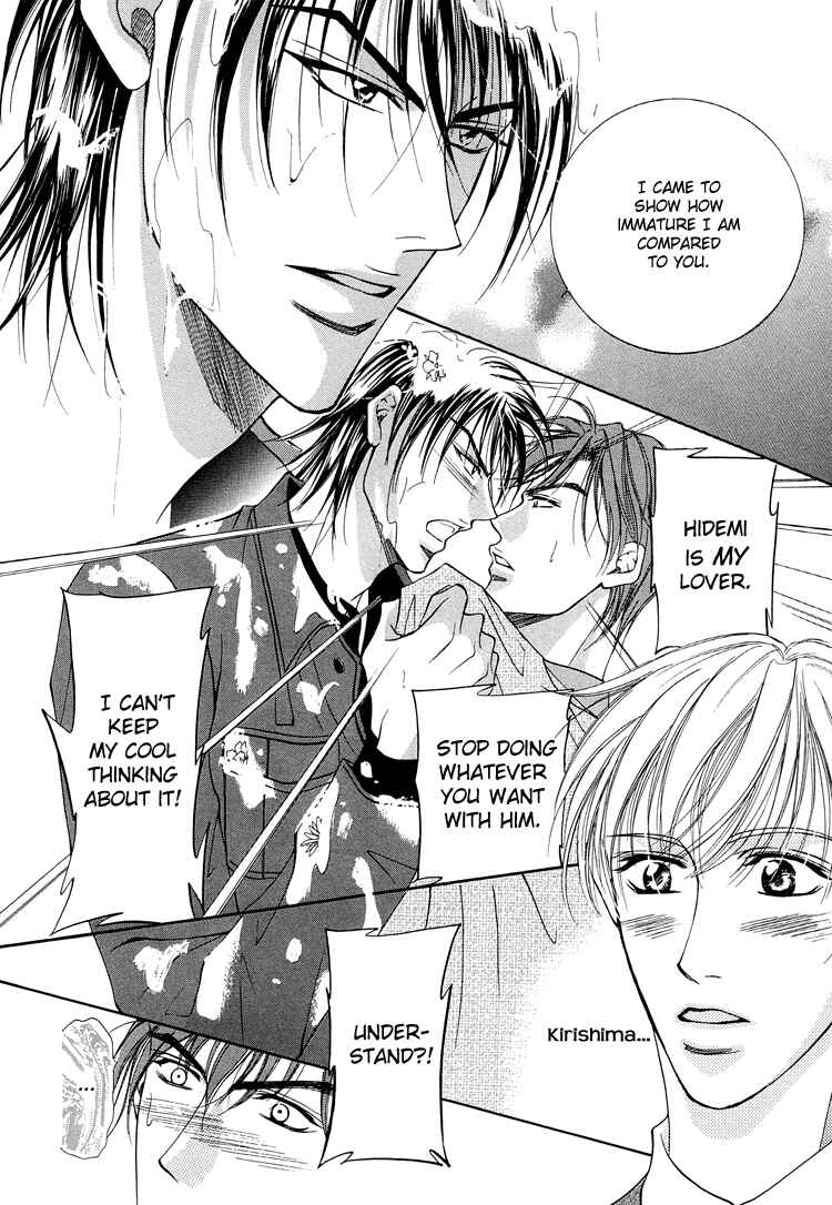 Page 16 Chapter 8 Otenki Oniisan