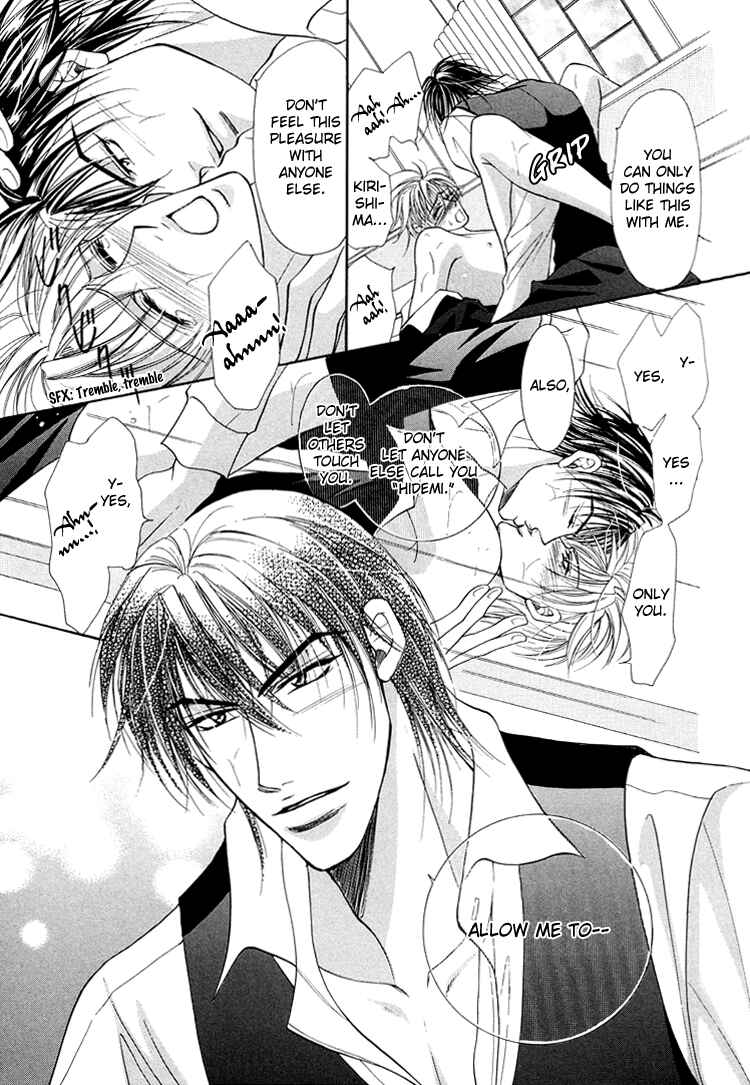 Page 23 Chapter 8 Otenki Oniisan