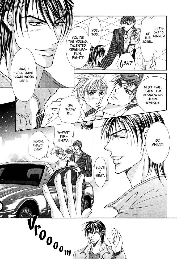 Page 5 Chapter 8 Otenki Oniisan