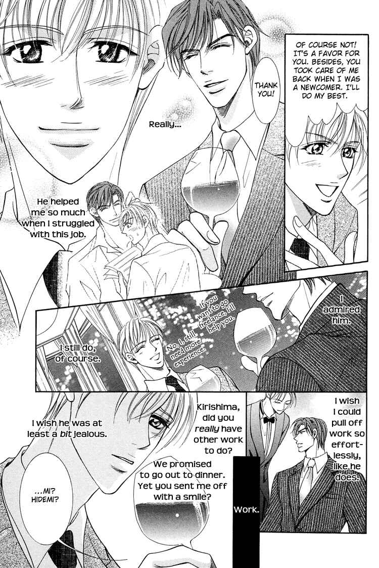 Page 7 Chapter 8 Otenki Oniisan