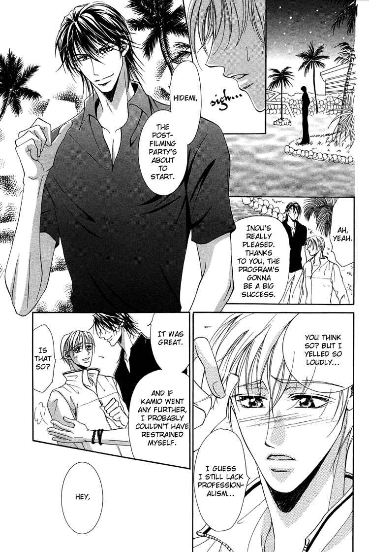 Page 18 Chapter 7 Otenki Oniisan