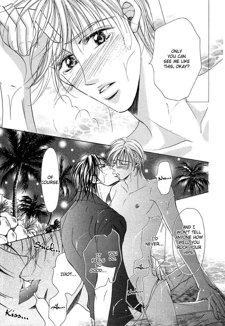 Page 24 Chapter 7 Otenki Oniisan