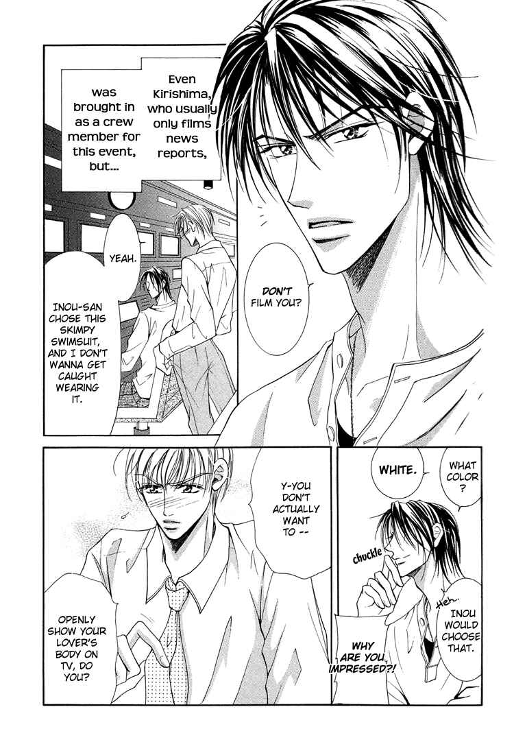 Page 4 Chapter 7 Otenki Oniisan