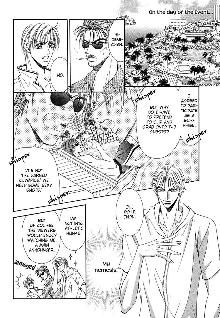 Page 7 Chapter 7 Otenki Oniisan