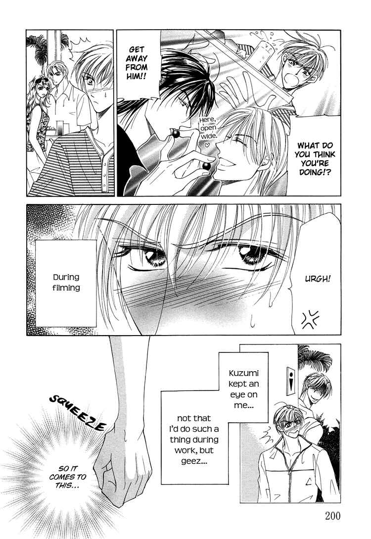 Page 6 Chapter 9 Otenki Oniisan