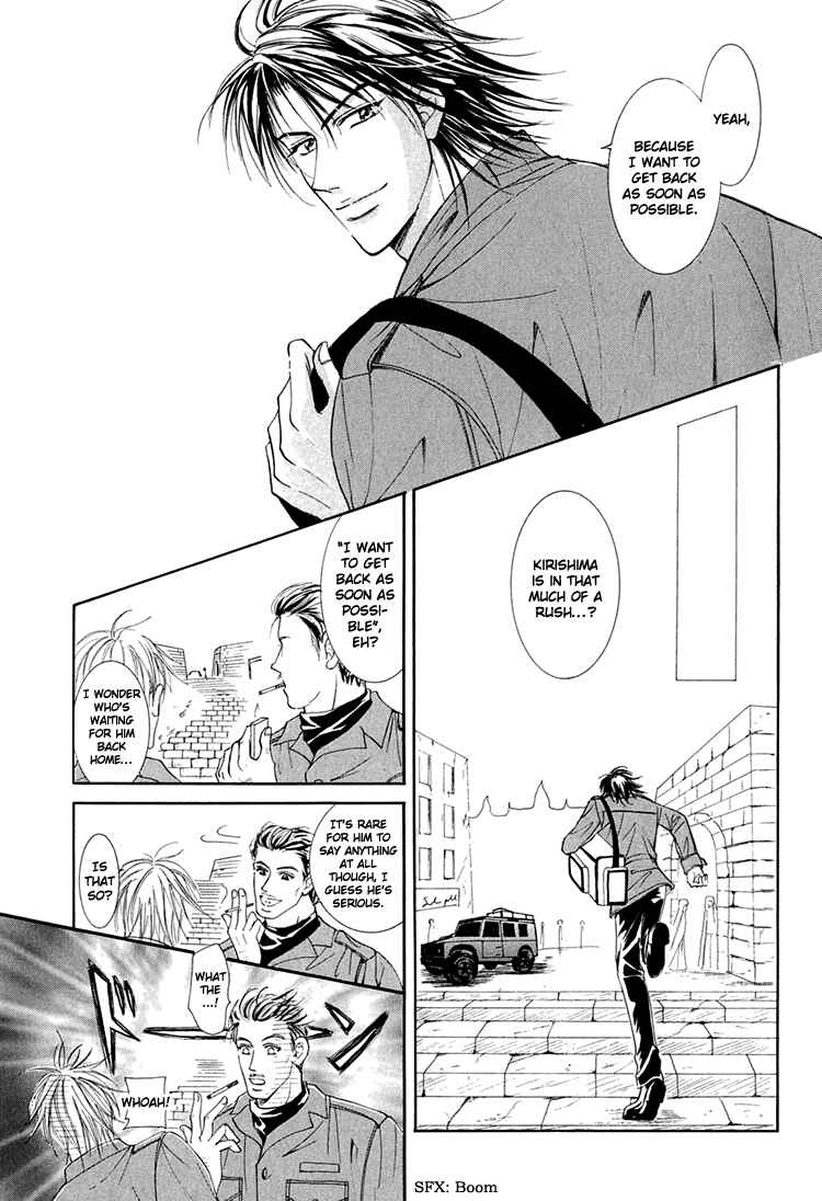 Page 14 Chapter 4 Otenki Oniisan