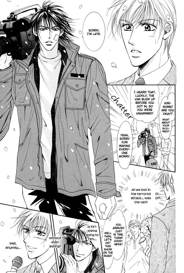 Page 20 Chapter 4 Otenki Oniisan