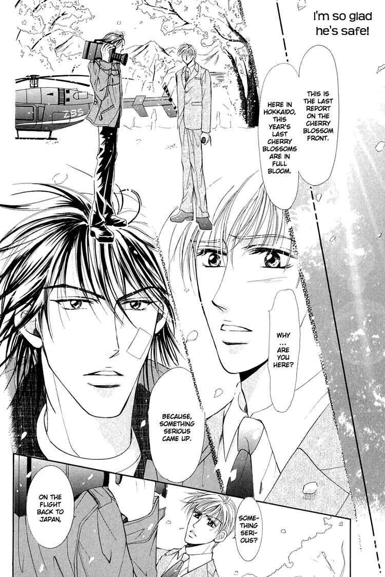 Page 21 Chapter 4 Otenki Oniisan