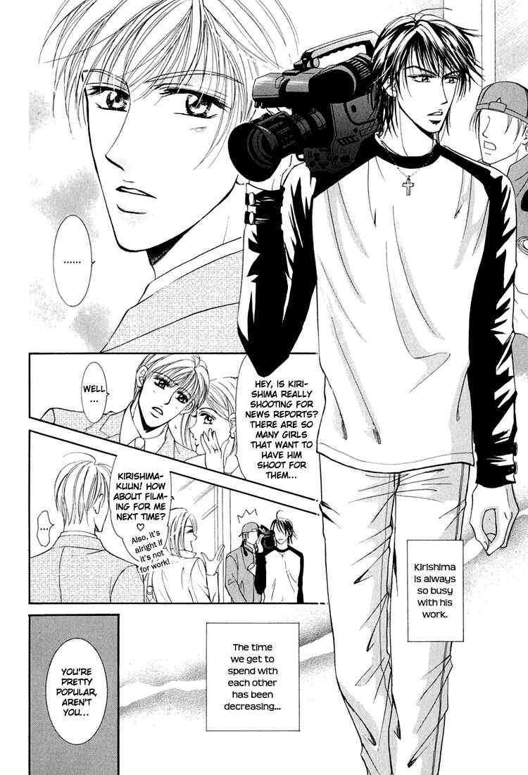 Page 7 Chapter 4 Otenki Oniisan