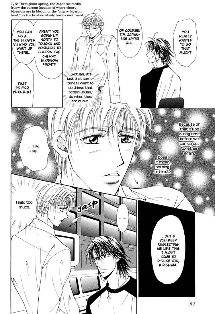 Page 9 Chapter 4 Otenki Oniisan