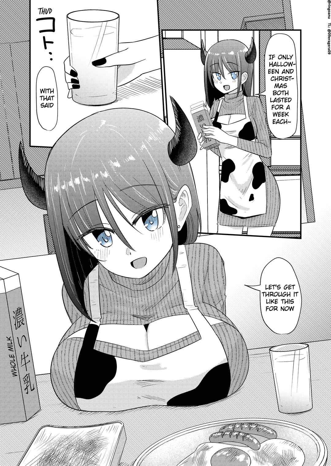 Page 1 Chapter 87 Rikai no Aru Karen-chan