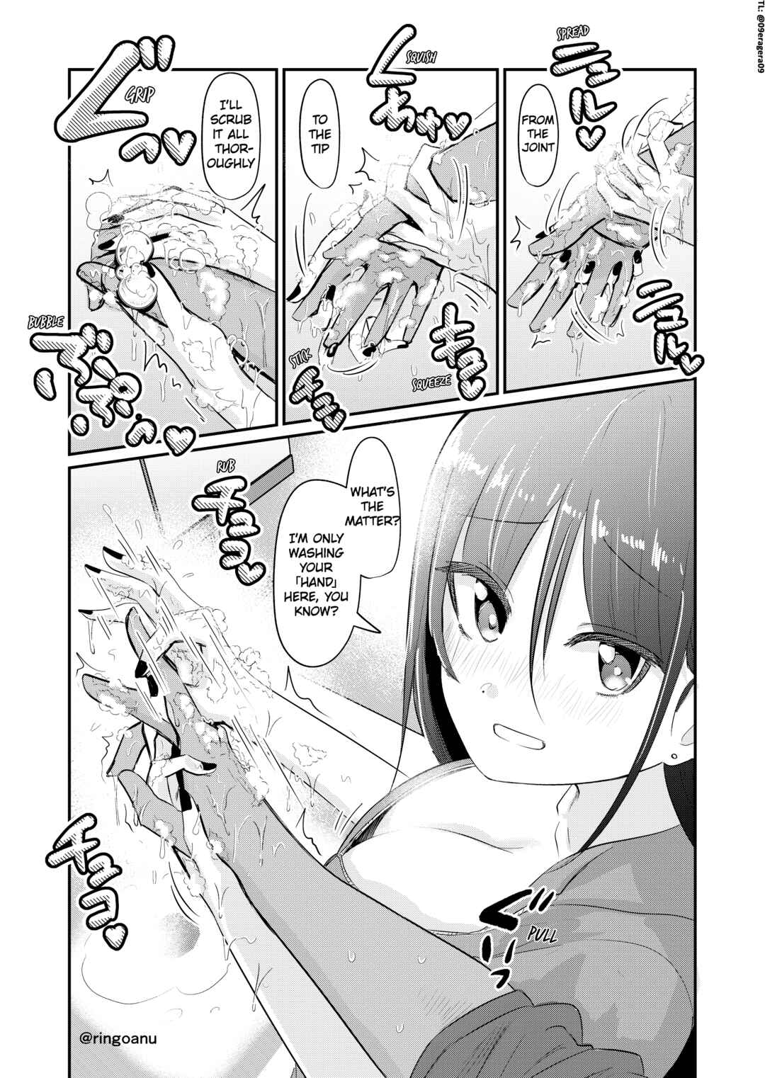 Page 1 Chapter 119 Rikai no Aru Karen-chan
