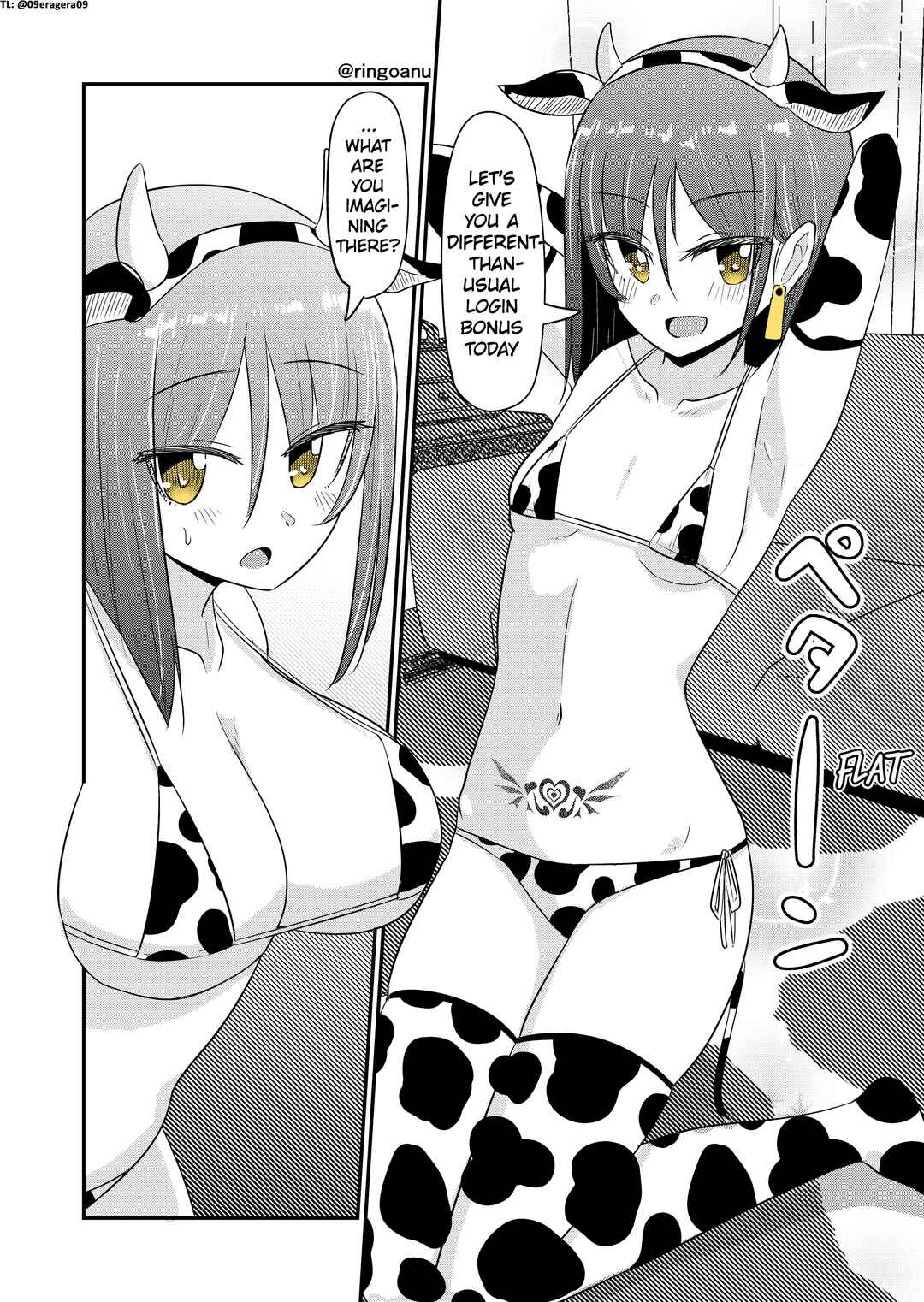Page 1 Chapter 89 Rikai no Aru Karen-chan