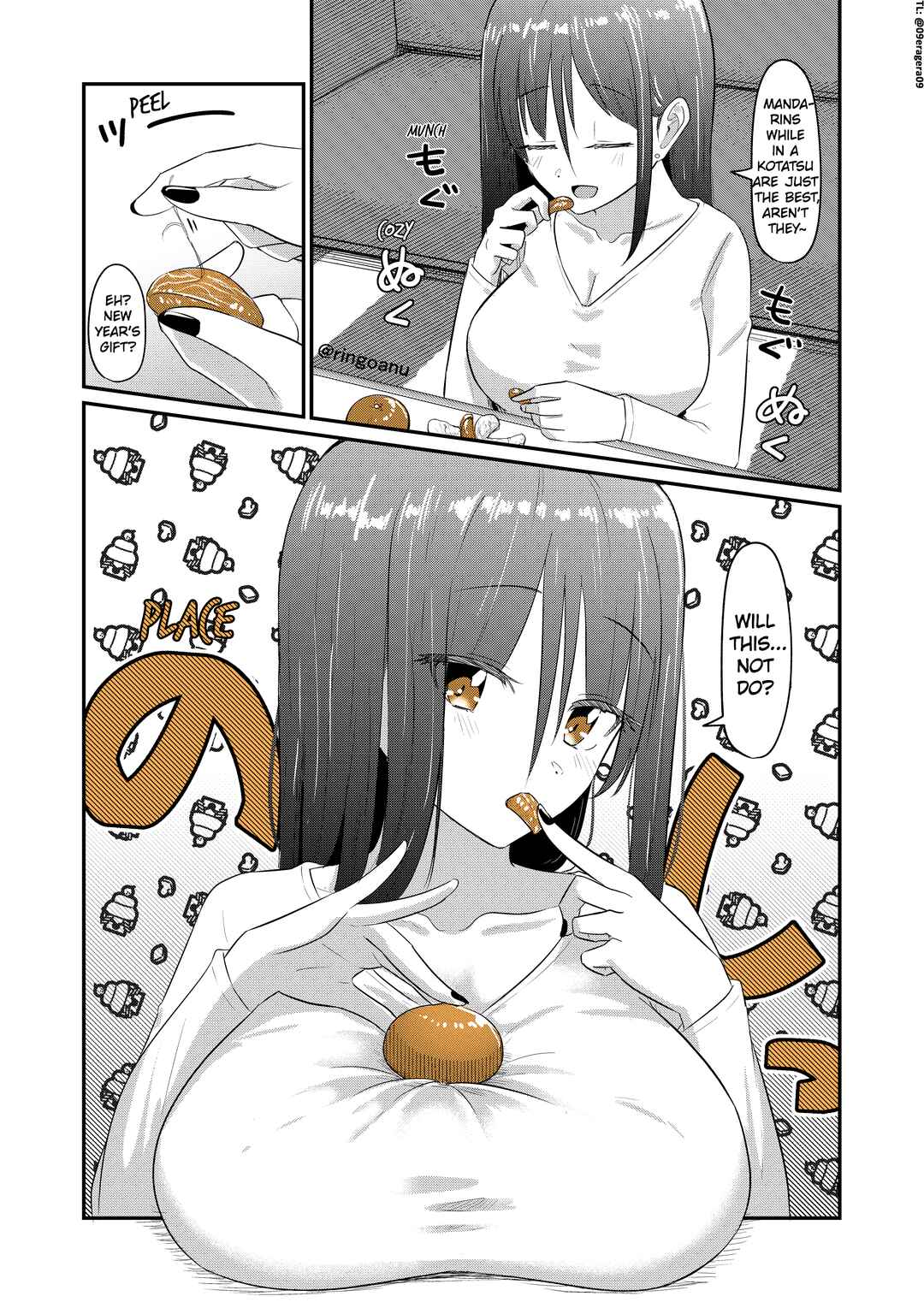 Page 1 Chapter 108 Rikai no Aru Karen-chan