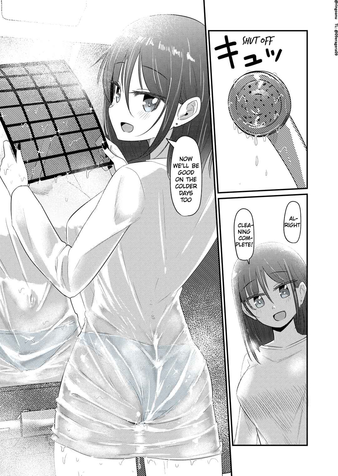 Page 1 Chapter 96 Rikai no Aru Karen-chan