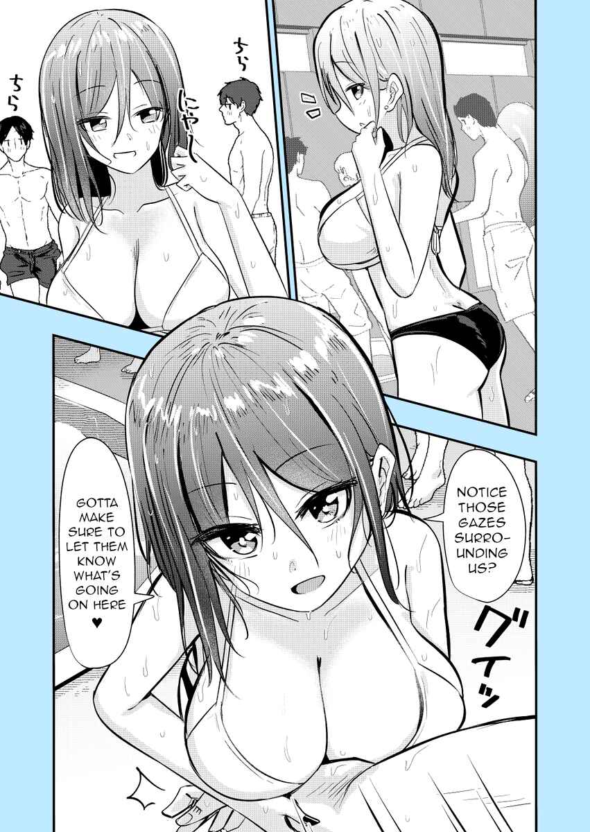Page 1 Chapter 211 Rikai no Aru Karen-chan
