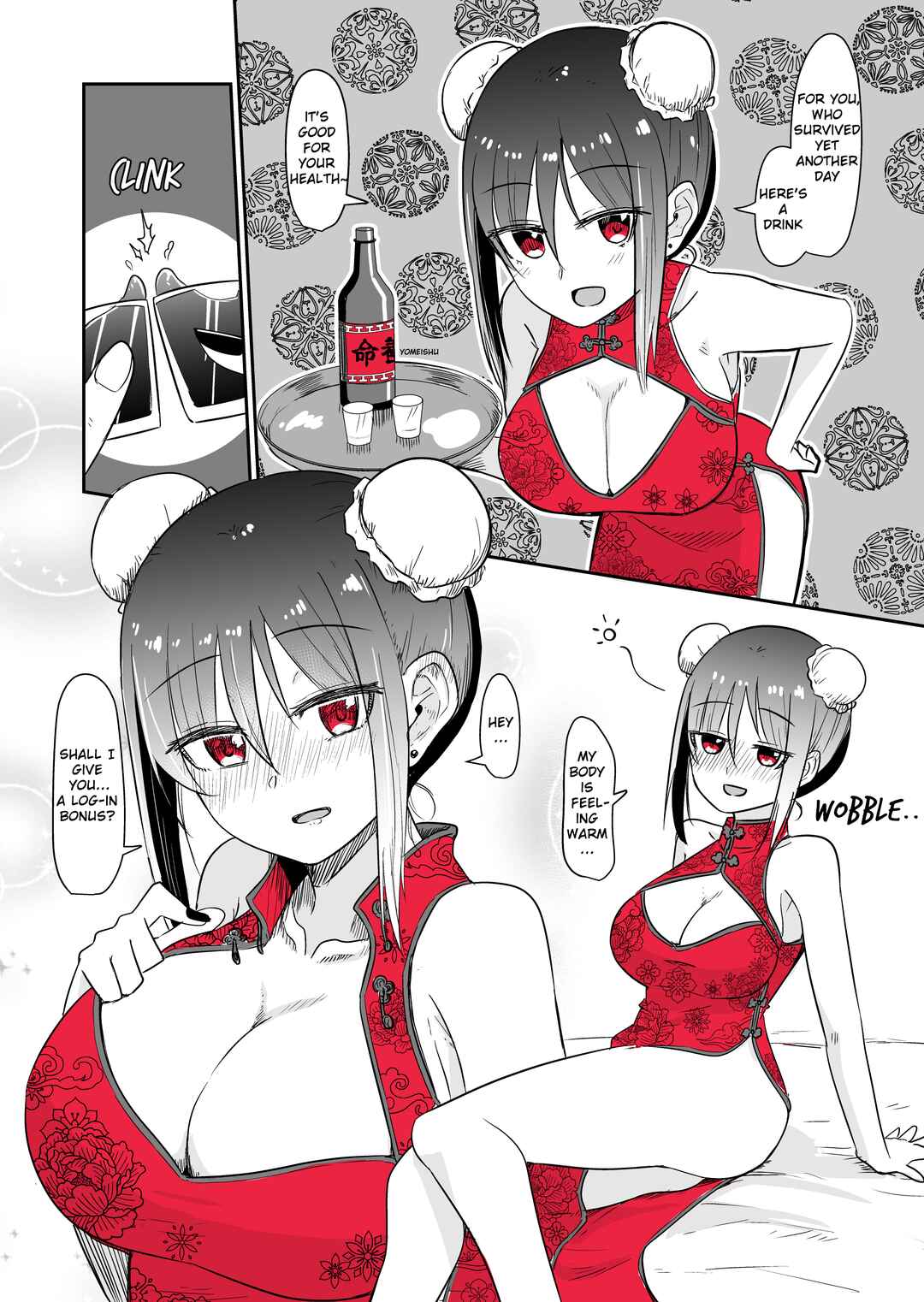 Page 1 Chapter 33 Rikai no Aru Karen-chan