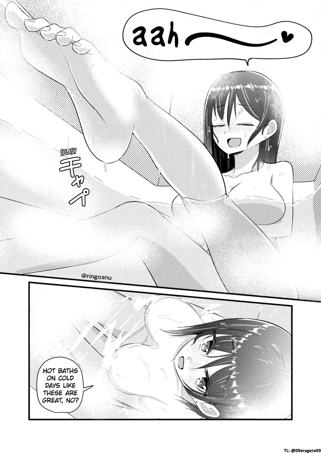 Page 1 Chapter 98 Rikai no Aru Karen-chan
