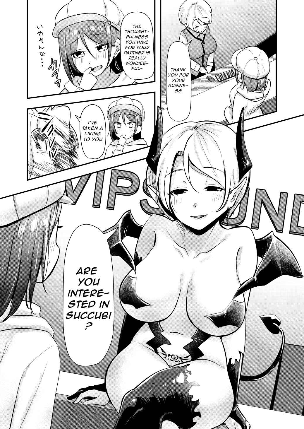 Page 1 Chapter 221 Rikai no Aru Karen-chan