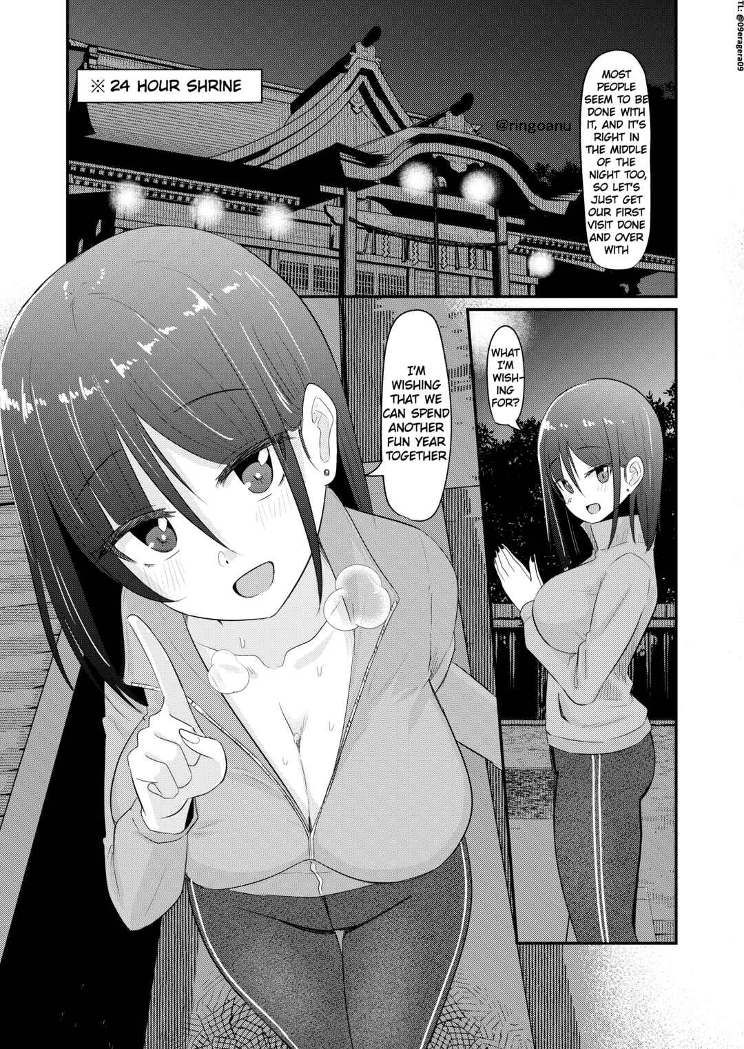 Page 1 Chapter 115 Rikai no Aru Karen-chan