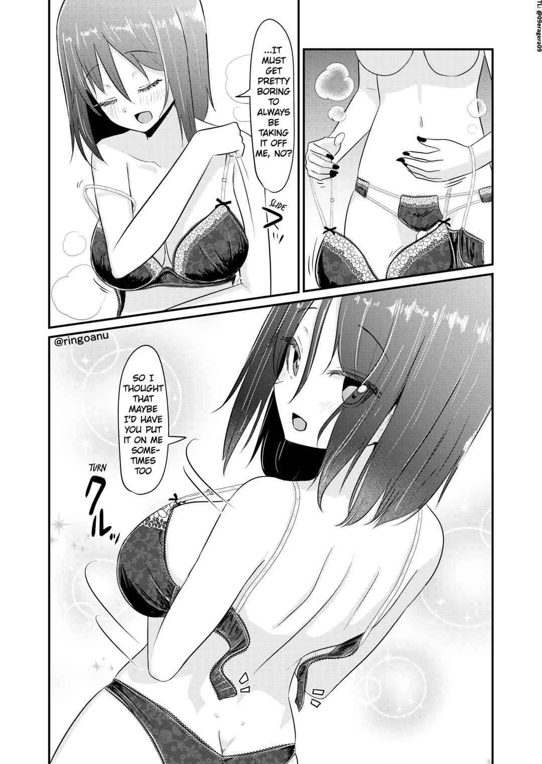 Page 1 Chapter 123 Rikai no Aru Karen-chan