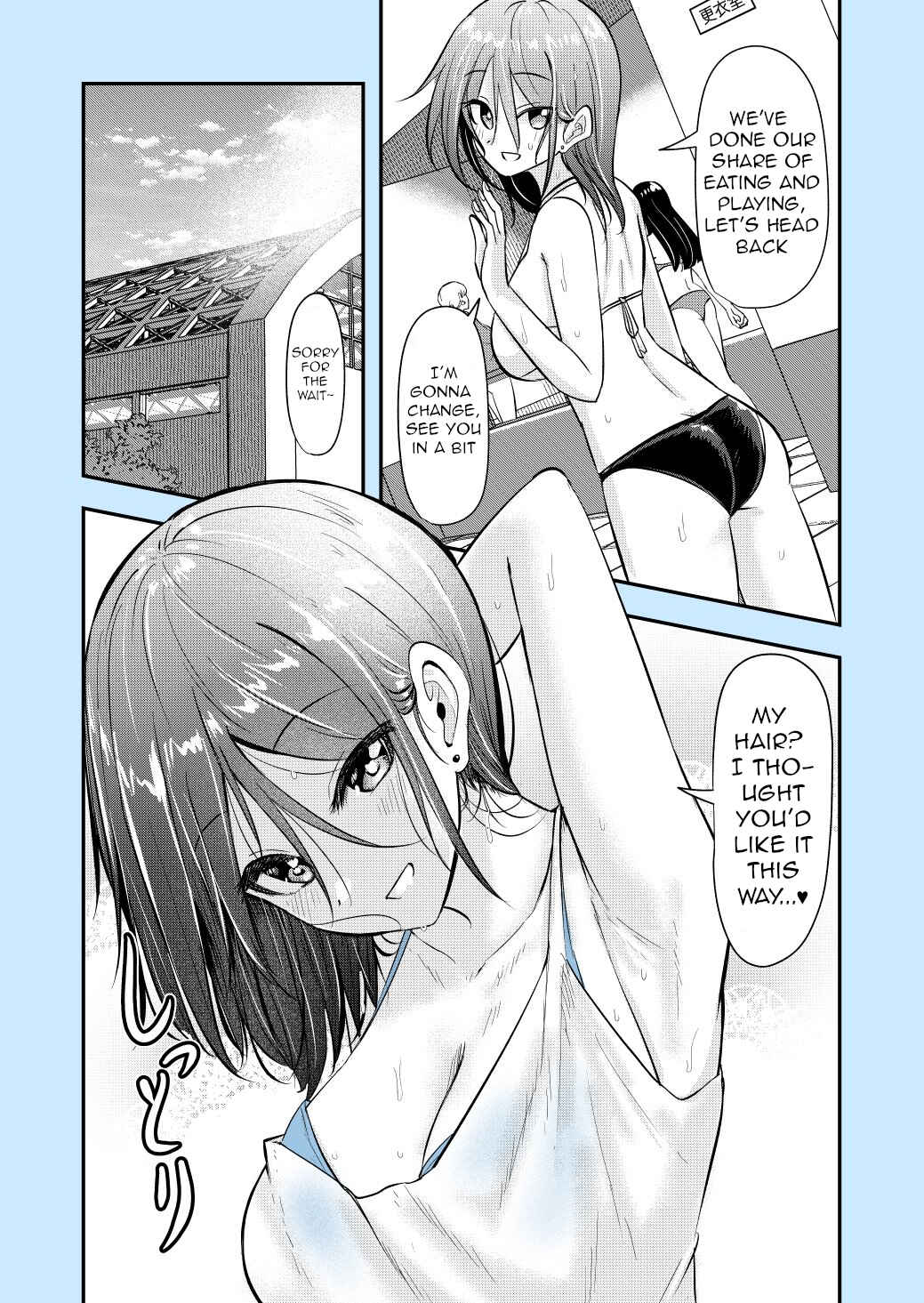 Page 1 Chapter 214 Rikai no Aru Karen-chan