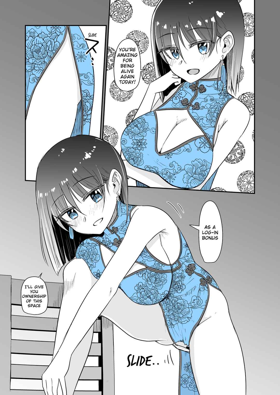Page 1 Chapter 34 Rikai no Aru Karen-chan