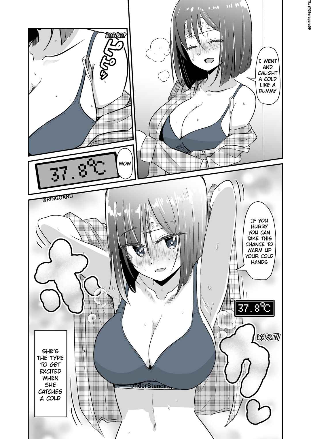 Page 1 Chapter 77 Rikai no Aru Karen-chan