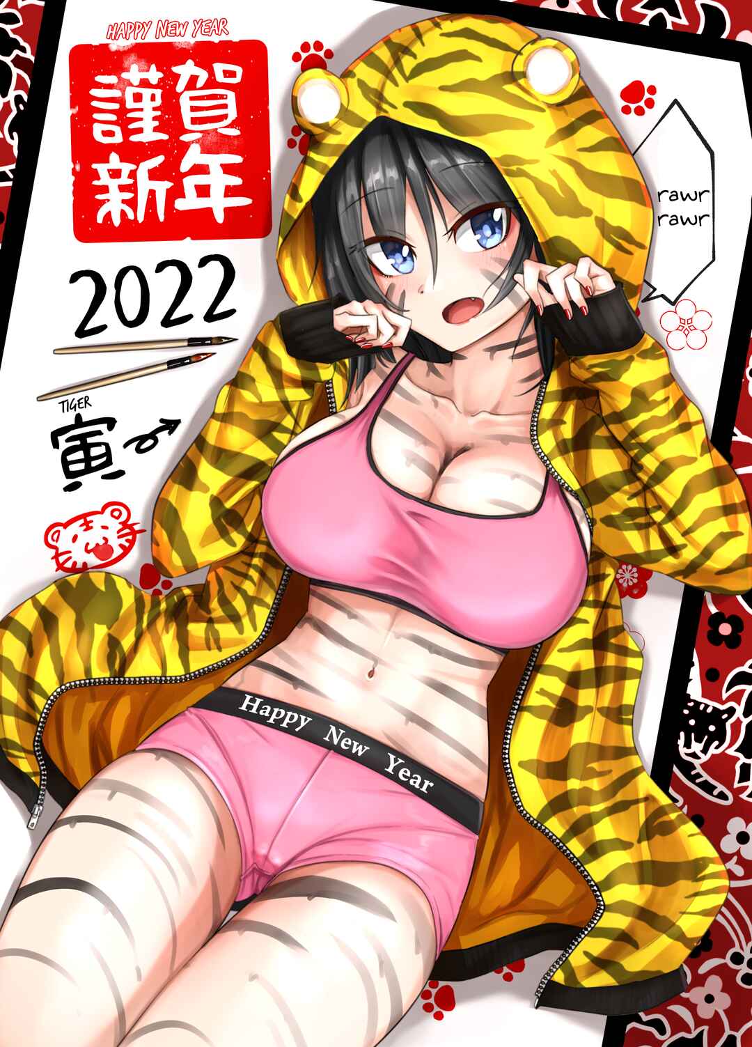 Page 1 Chapter 106.5 Rikai no Aru Karen-chan