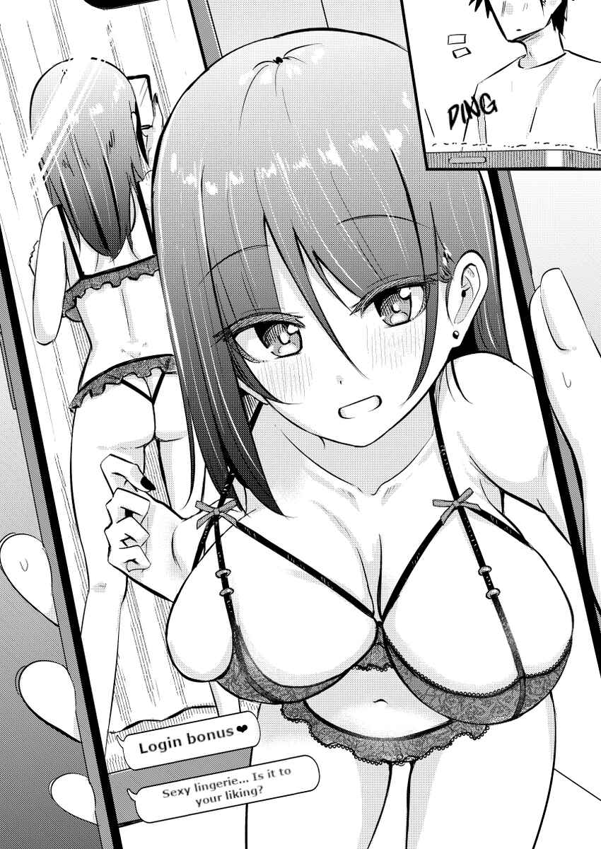 Page 1 Chapter 158.1 Rikai no Aru Karen-chan