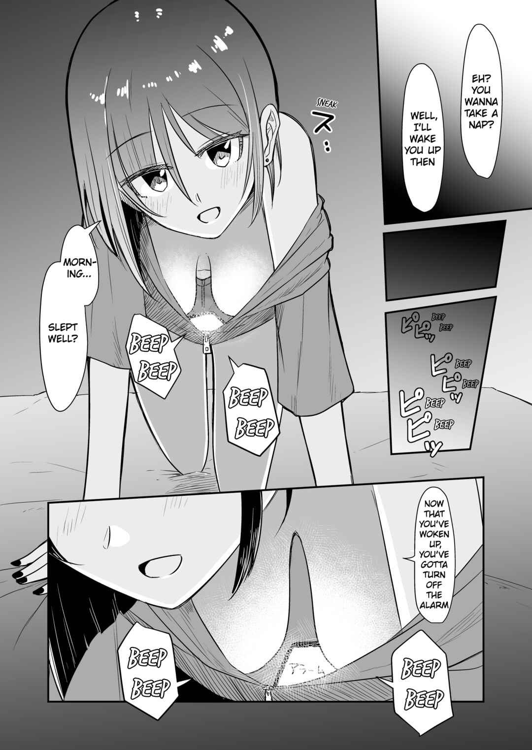 Page 1 Chapter 40 Rikai no Aru Karen-chan
