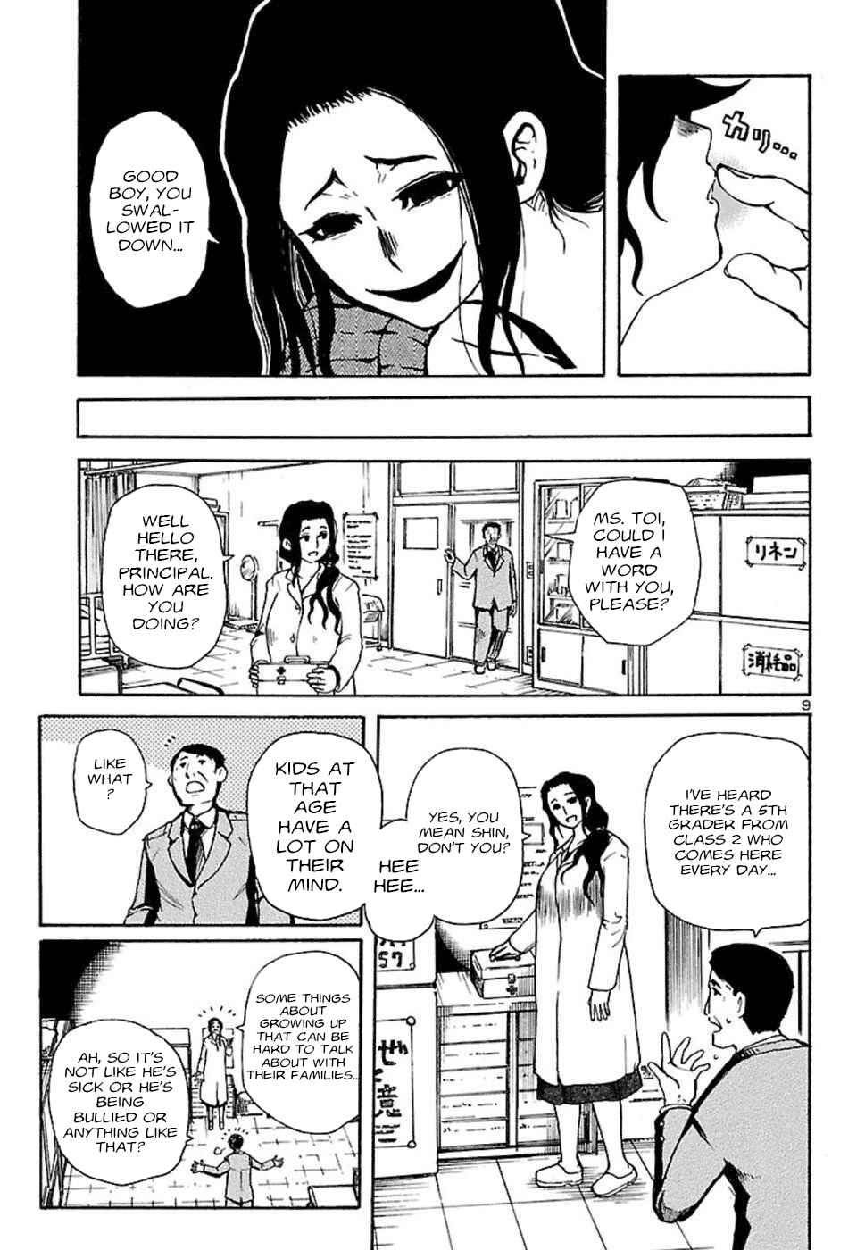 Page 10 Chapter 3 Boku to Akumu to Oneesan