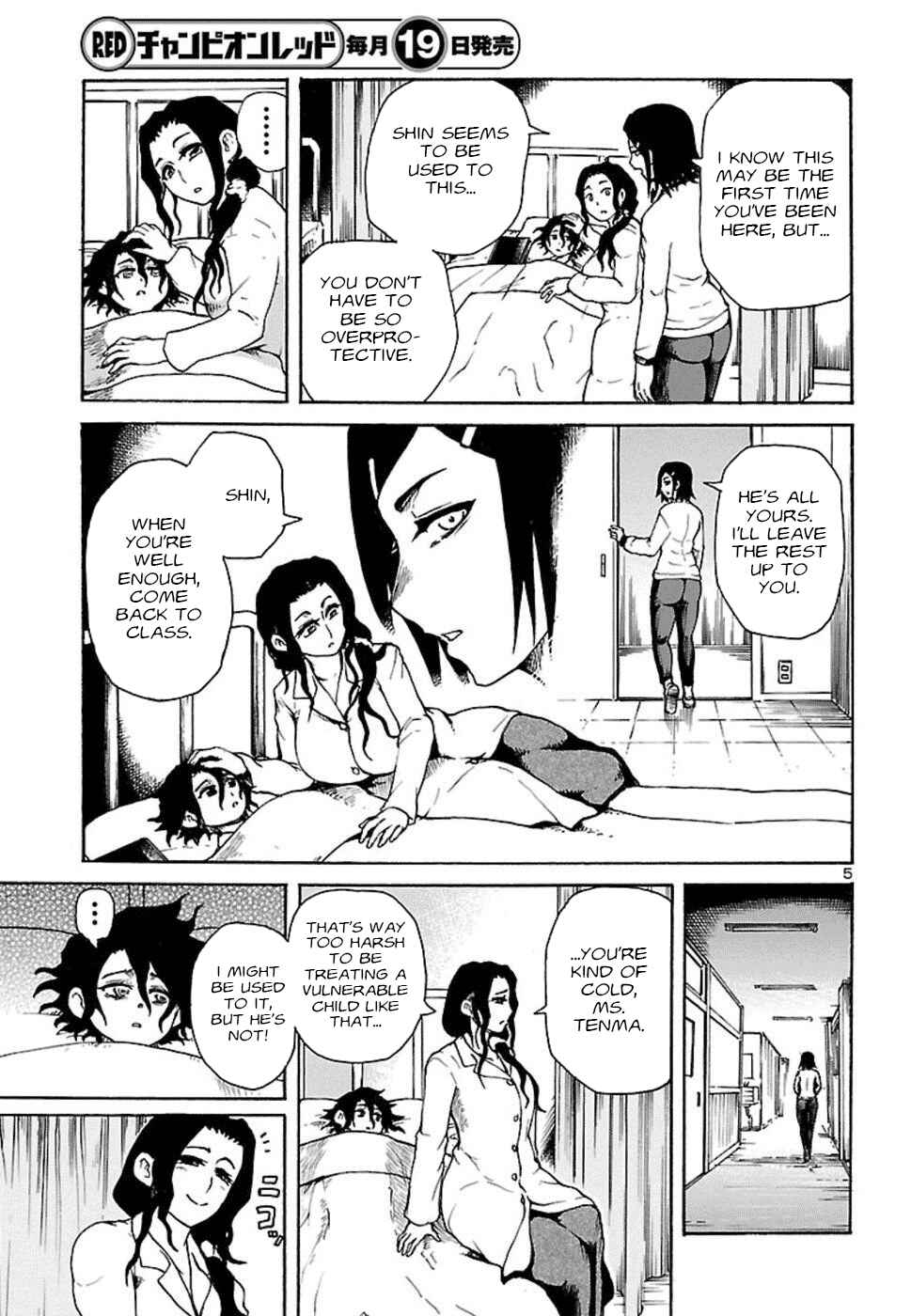 Page 6 Chapter 3 Boku to Akumu to Oneesan