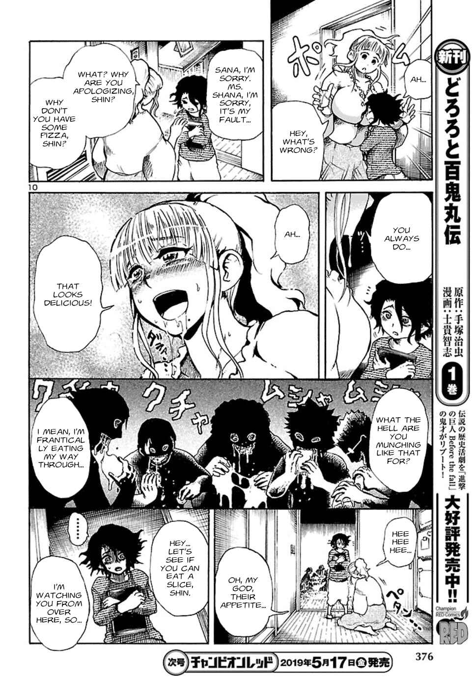 Page 11 Chapter 2 Boku to Akumu to Oneesan
