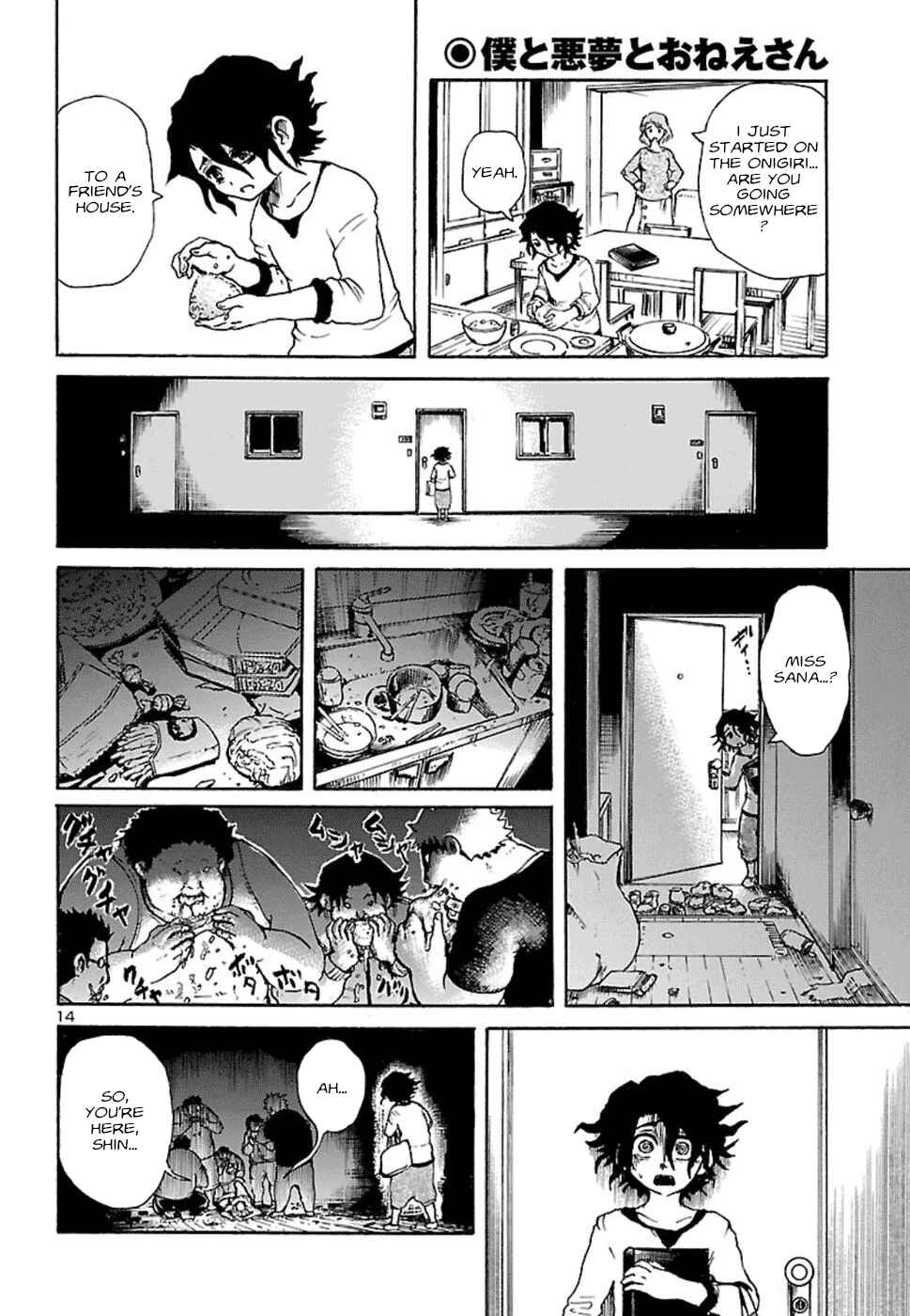 Page 15 Chapter 2 Boku to Akumu to Oneesan