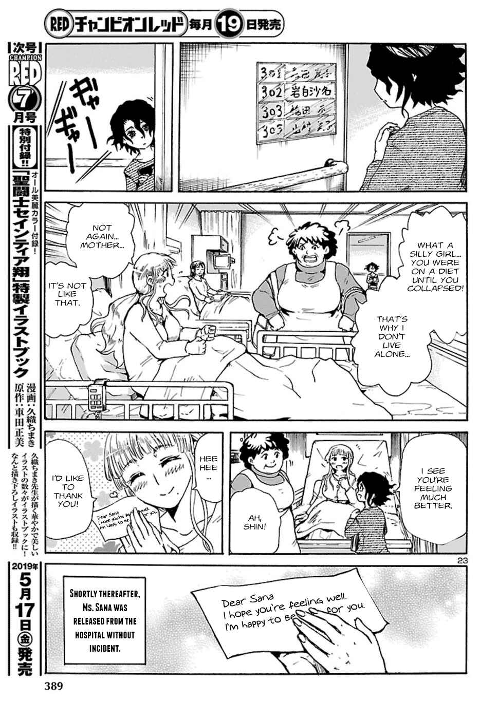 Page 24 Chapter 2 Boku to Akumu to Oneesan
