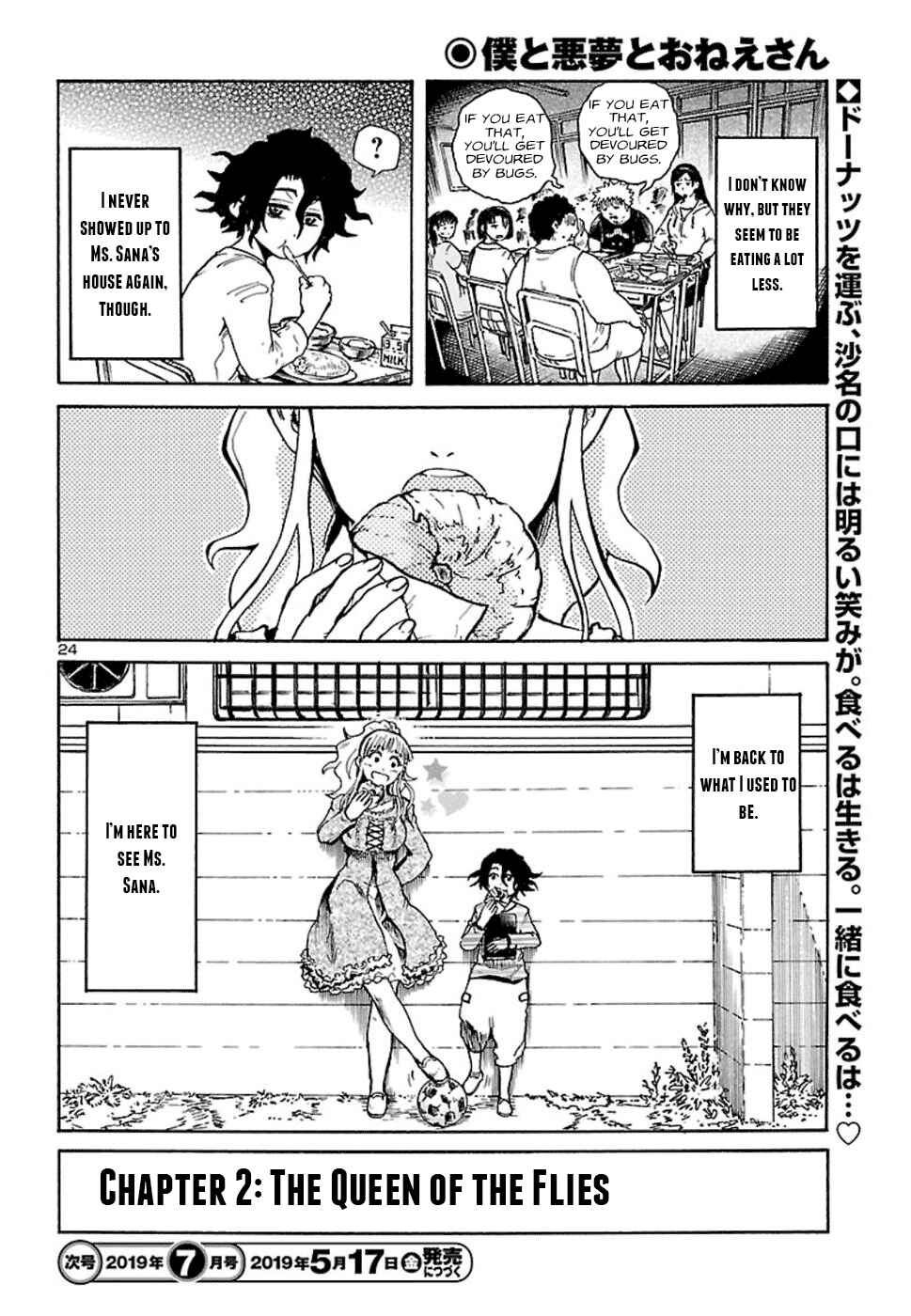 Page 25 Chapter 2 Boku to Akumu to Oneesan