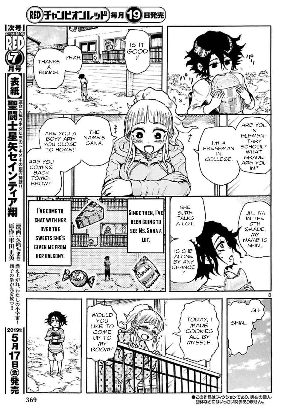 Page 4 Chapter 2 Boku to Akumu to Oneesan